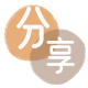 三亚信用卡分享网 - 诚信24小时接单平台
